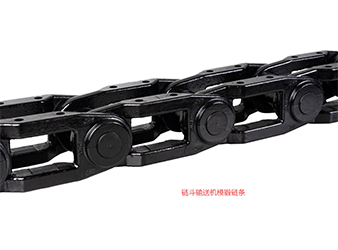 Chain